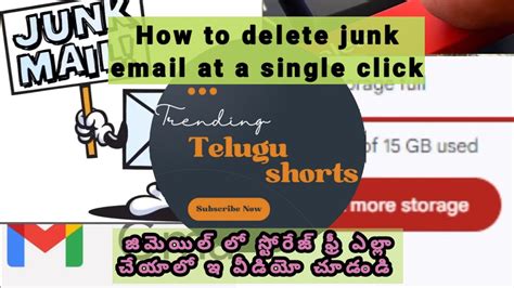 How To Delete All Junk Emails At A Single Click Free Up Your Gmail