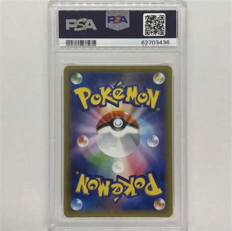 ヤフオク Psa10 ナツメ ジムバッジ ポケモンカード キラ