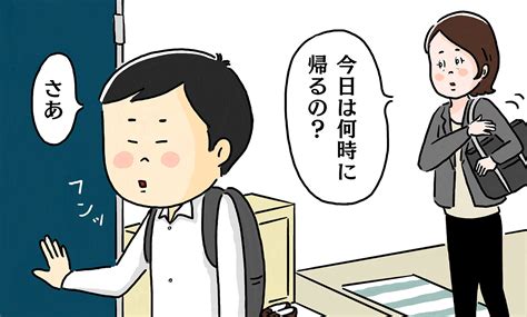 中学生の子どもの反抗期。どう接したらいい イーヨ 〜シングルマザーの子育て体験談〜