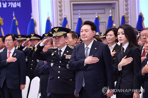 윤석열 대통령 부부 제78주년 경찰의날 기념식 참석 연합뉴스