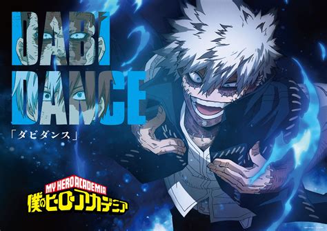 僕のヒーローアカデミアヒロアカ アニメ公式 on Twitter 僕のヒーローアカデミア6期第11話 通算124話 ダビダンスご