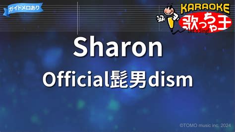 Sharon Official Dism Youtube