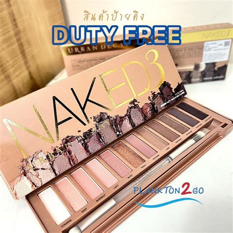 อายชาโดวพาเลท URBAN DECAY NAKED Eyeshadow Palette และ เฉดส