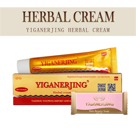 Yiganerjing With Retail Box Skin Psoriasis Cream Dermatitis