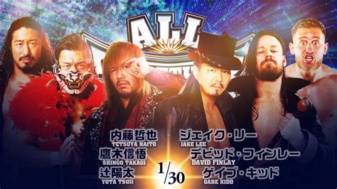 【56日本武道館】『all Together～日本プロレスリング連盟発足記念・能登半島復興支援チャリティ大会～』一部対戦カード変更決定のお