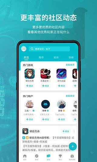 Top Top游戏盒最新免费下载 Top Top游戏盒gm版app下载v2673 聚侠网