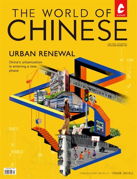 Kingdom Of Lingerie Chinese Underwear History The World Of Chinese