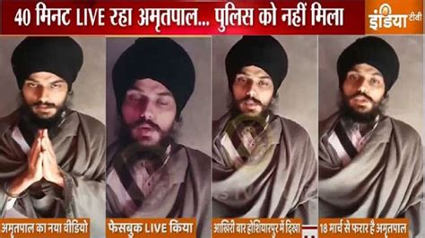 Amritpal Singh New Video Facebook Live Updates Khalistani Sympathiser Punjab Police Hunt For