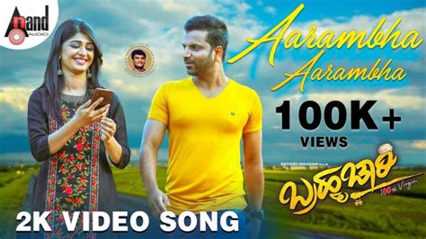 Sanjith Hegde Songs Lyrics | All Songs List