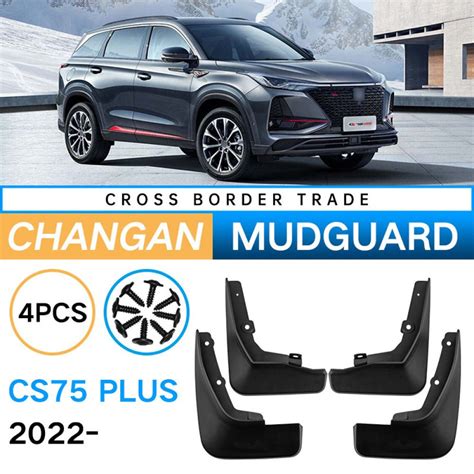 Брызговики для Changan второе поколение CS75 PLUS 2022 2023 автомобиль