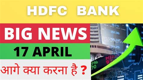 Hdfc Ltd Stock Analysis Hdfc Share Price Today Hdfc Share Latest News