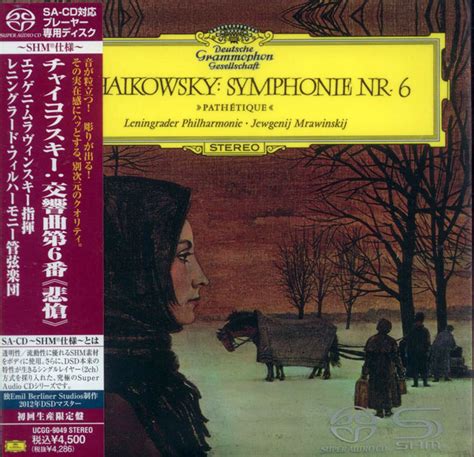 Club CD TCHAIKOVSKY Symphony No 6 In B Minor Op 74 Pathetique