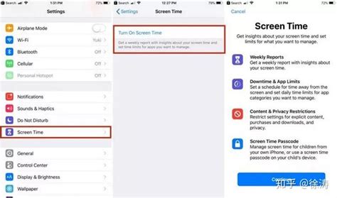 苹果手机iphone屏幕使用时间（screentime）失效不准确的解决办法 知乎