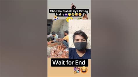 O Bhai Sahab Kya Dimag Lagaya Hai Re 😂😂😂mrkivideoshorts Viral Youtube