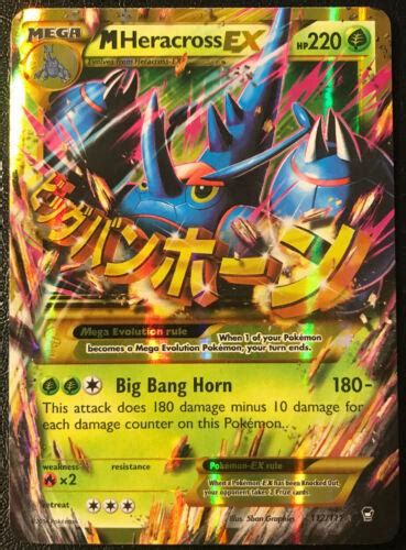 M Heracross Ex Prices Pokemon Furious Fists Pokemon Cards