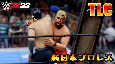 Njpw Vs Toru Yano Vs Taichi Simulatewwe K Youtube