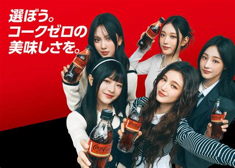 「コカ･コーラ ゼロ」新cm「newjeans」が出演！撮影の合間に替え歌を披露したり、和気あいあいと撮影に臨むメンバーの姿も！コカ・コーラマ