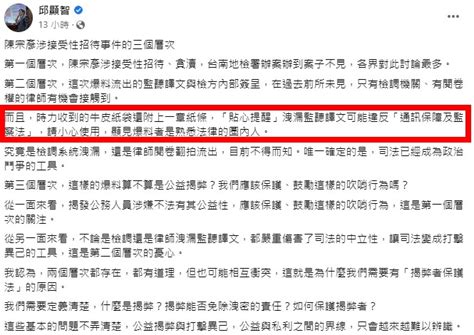 內閣再掀爭議 陳建仁民調「感情溫度」掉5度 Yahoo奇摩汽車機車