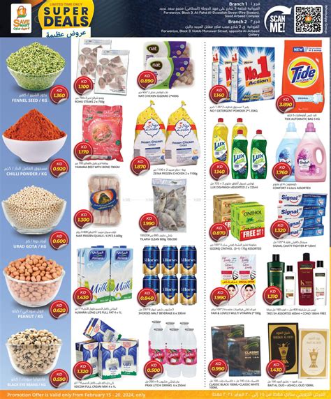 Savemart Super Deals In Kuwait Kuwait City Till Th February