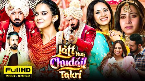 Jatt Nuu Chudail Takri Full Movie 2024 Hd Gippy Grewal Sargun Mehta