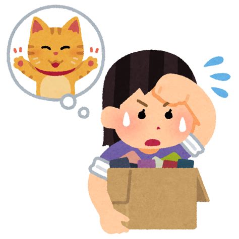 猫の手も借りたい人のイラスト（女性） かわいいフリー素材集 いらすとや