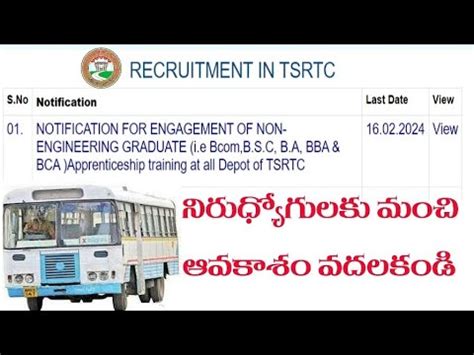 TSRTC Notification 2024 TSRTC Graduate Apprentice Recruitment 2024