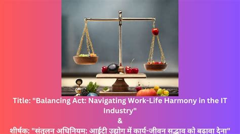 Title Balancing Act Navigating Work Life Harmony In The It Industry