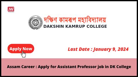 Assam Career Apply For Assistant Professor Job In DK College