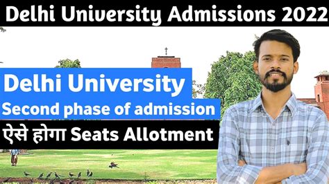 Du Second Phase Admissions Du Csas Portal Seat Allotment System