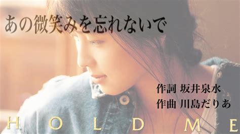 ZARD あの微笑みを忘れないで MV YouTube Music