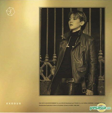 Yesasia Exo Vol Exodus Korean Version Baek Hyun Version Cd