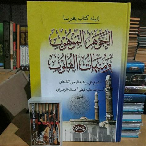 Jual Kitab Jauharul Mauhub Wa Munbhiatul Qulub Berbahasa Arab Melayu