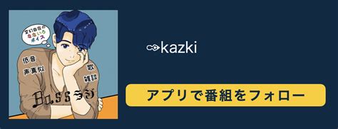 【結果発表】「第1回 地域対抗radiotalk杯」優勝チームの発表！ お知らせ Radiotalkラジオトーク