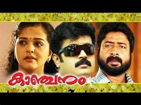 Kaanchanam Malayalam Full Movie T N Vasanthkumar Manoj Jayan