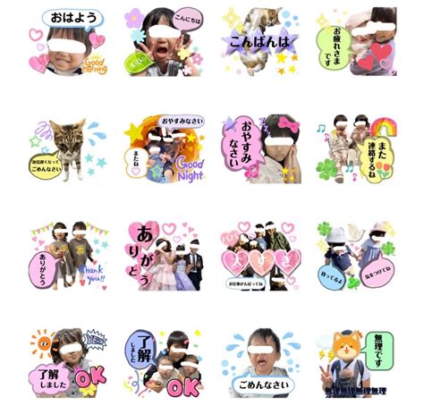 Lineスタンプ作ってみた⭐️400円瞬殺⭐️双子2歳 4人目妊娠したら双子だったー！からの5人兄弟姉妹育児記録 ️