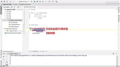 Python循环语句 Break和continue 05章 条件语句和循环语句图文教程 虎课网