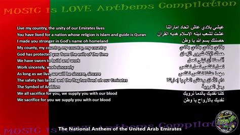 United Arab Emirates National Anthem w/music, vocal and lyrics Arabic w ...