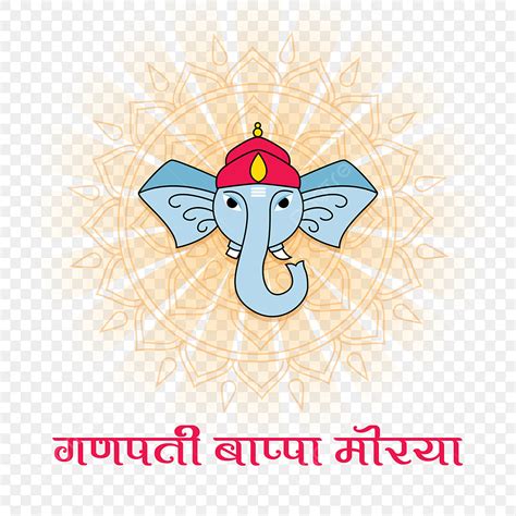 Ganesh Chaturthi Ganpati Vector Design Images Happy Ganesh Chaturthi Festival With Hindi