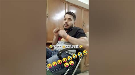 गरमी से बचने के लिए लड़कियाँ 😜😂 Funny Shortsfeed Comedy Funnyshorts Trending Youtube