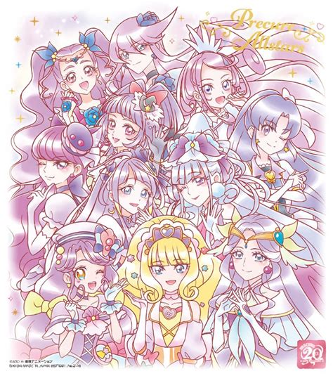 Precure All Stars Image By Toei Animation 3989946 Zerochan Anime