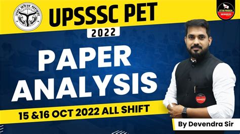 Upsssc Pet Exam Analysis Upsssc Pet Exam Geography Pet