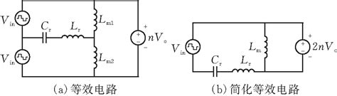 宽输出电压范围的混合型llc谐振变换器研究参考网
