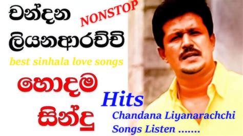 Chandana Liyanarachchi - Best Songs Collection|Hits Of Chandana Liyanarachchi|Nonstop - YouTube ...