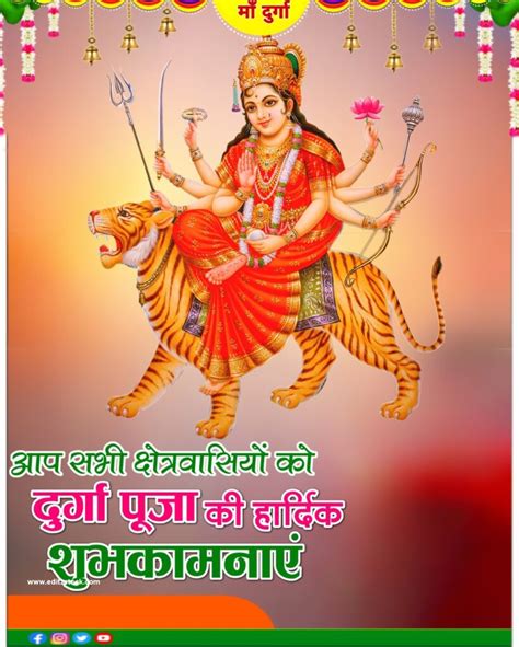 Navratri Banner Editing Background Full Hd