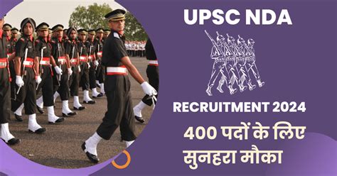 Upsc Nda Recruitment