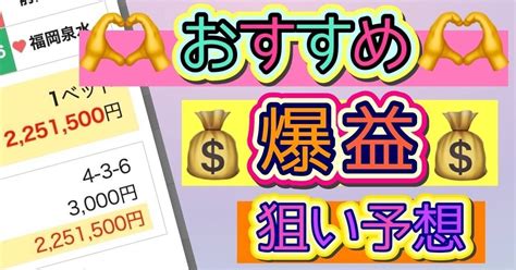 5月7日【常滑】5r⭐️12 24〆⭐️単体予想 ️本線4〜6点🔥中穴、大穴狙い8点 ️‍🔥 激アツ予想⚡️⚡️｜🚤競艇予想屋さんasako🌊