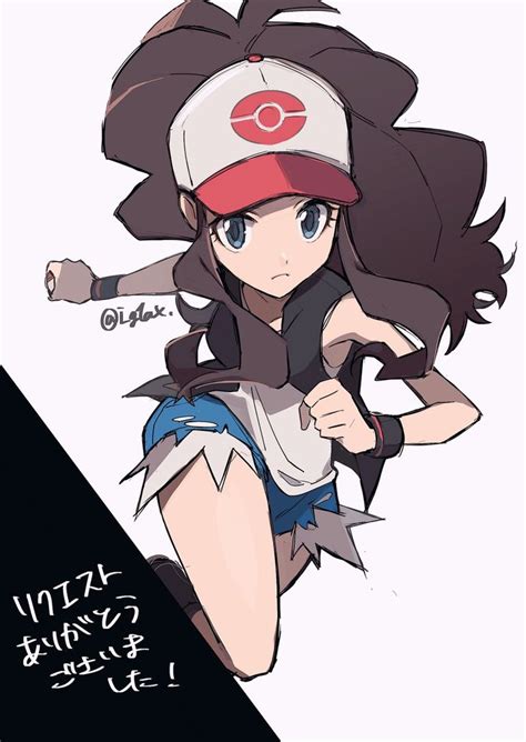 📥 On Twitter Pokemon Pictures Pokemon Waifu Pokemon Hilda