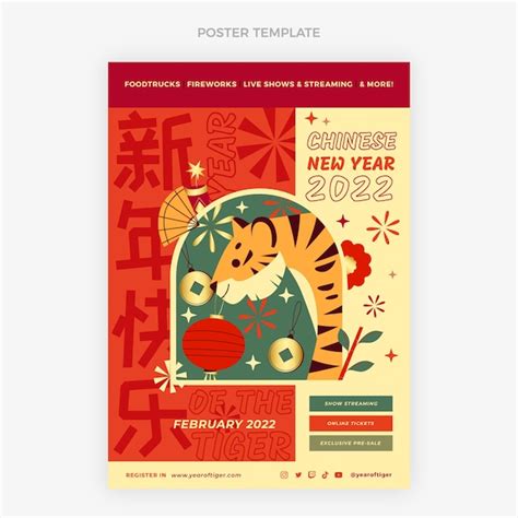 Premium Vector Flat Chinese New Year Vertical Poster Template