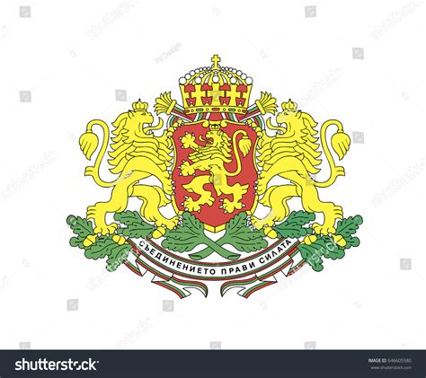 National Coat Arms Bulgaria Isolated Vector 库存矢量图（免版税）646605580