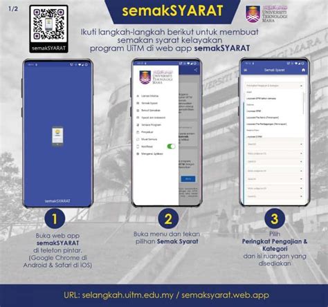 Semak SYARAT UiTM Semakan Kelayakan Kemasukan UiTM 2022